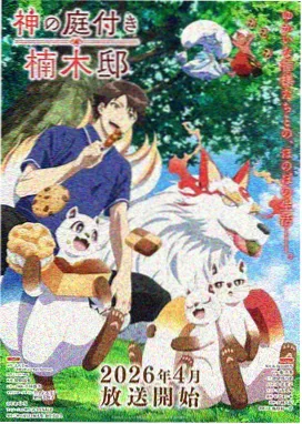 火影忍者旧版